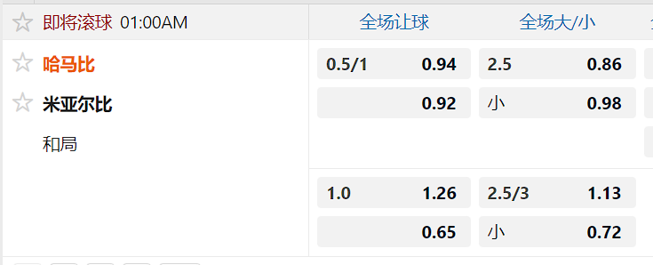 哈马比.png 哈马比.png