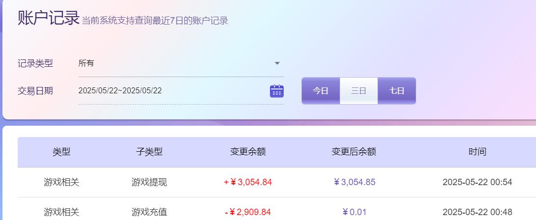 QQ截图20250522151330.jpg