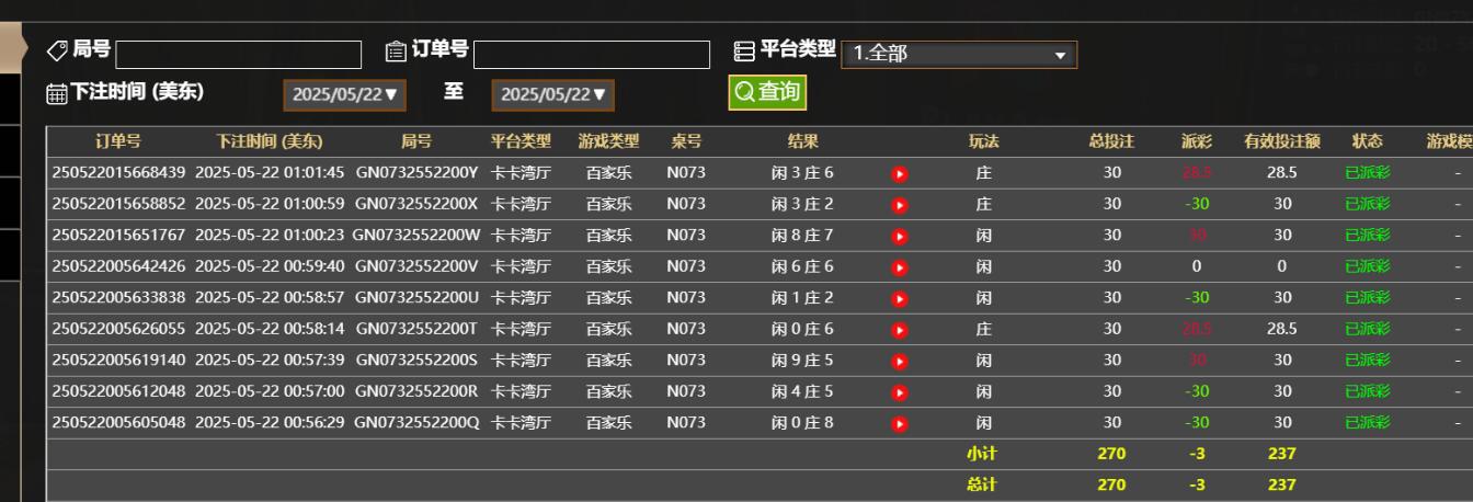 QQ截图20250522130226.jpg