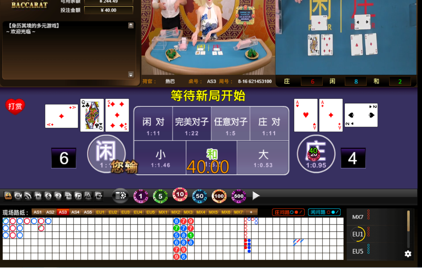 QQ20250522-161127.jpg