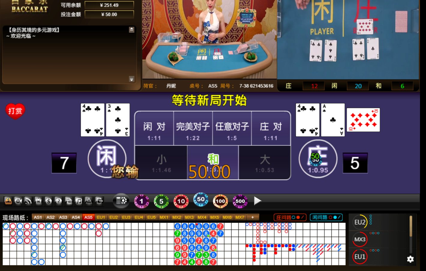 QQ20250522-161445.jpg