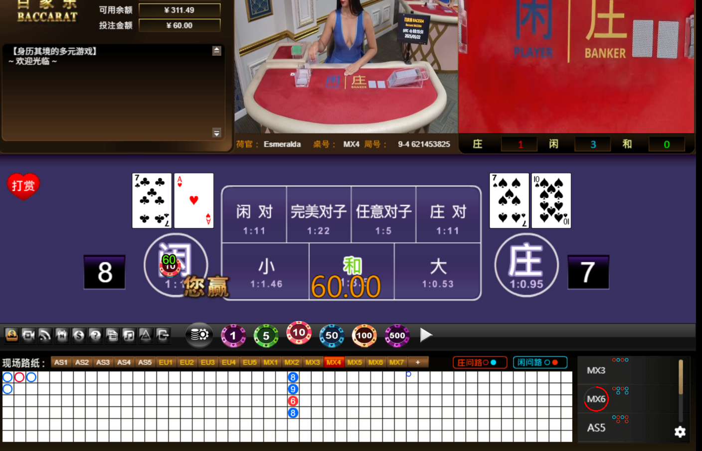 QQ20250522-161558.jpg