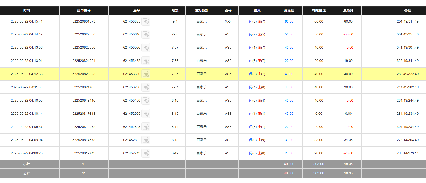 QQ20250522-161609.jpg