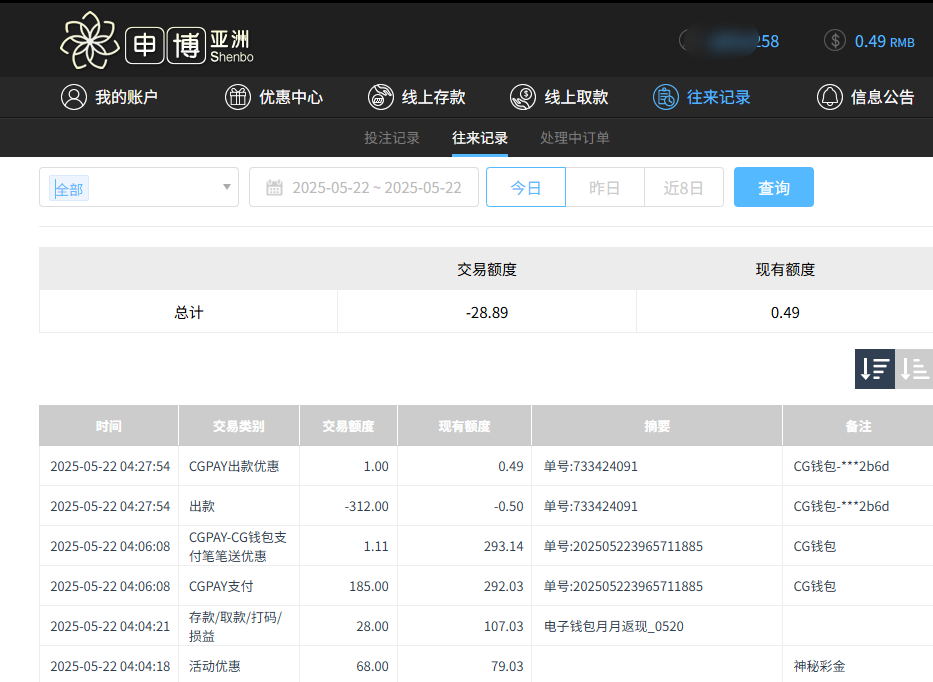 QQ20250522-162816.jpg