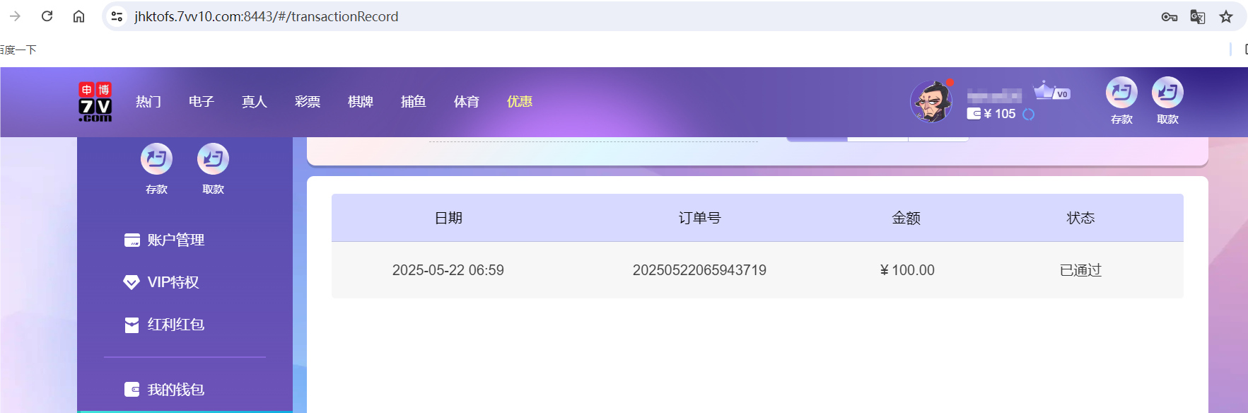 QQ20250522-190003.png
