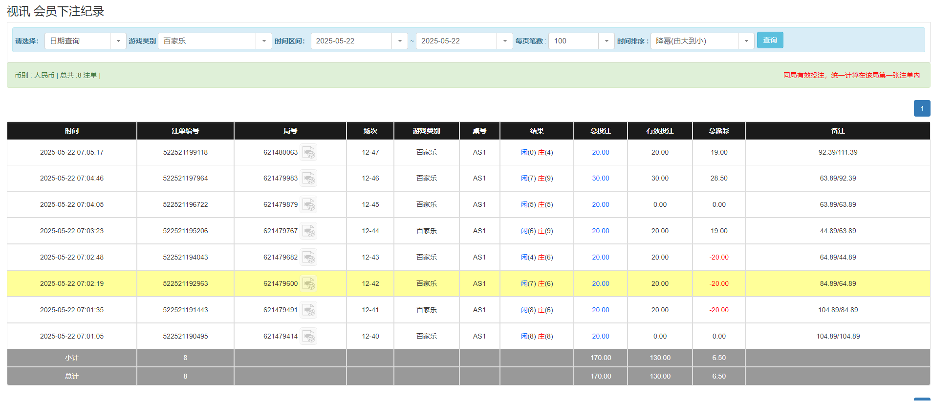 QQ20250522-190609.png