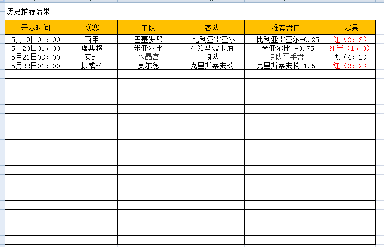 QQ图片20250522185623.png
