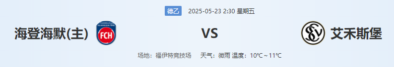 QQ图片20250522210339.png