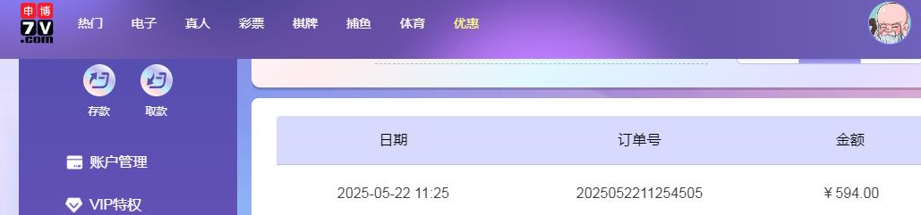 QQ_1747928136301.png
