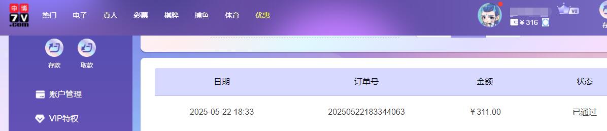 QQ截图20250523063442.jpg