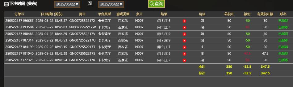 QQ截图20250523064625.jpg