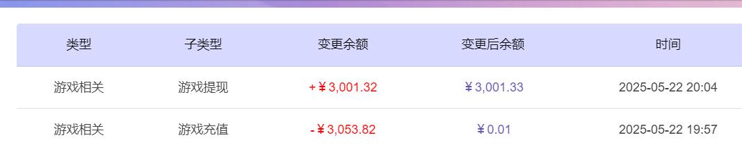 QQ截图20250523080442.jpg