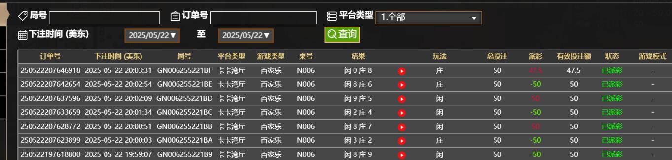 QQ截图20250523080420.jpg