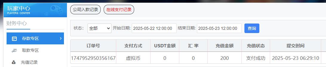 QQ截图20250523063002.jpg
