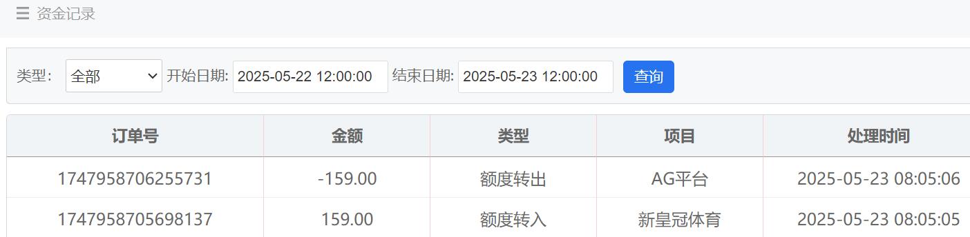 QQ截图20250523081209.jpg