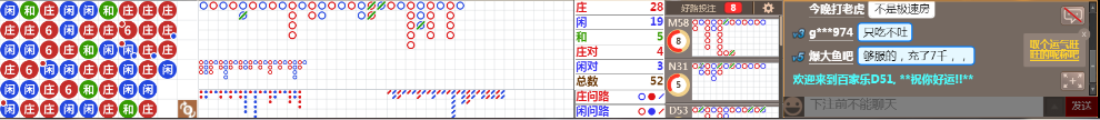 D51 0727.png
