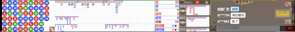 D52 0727.png