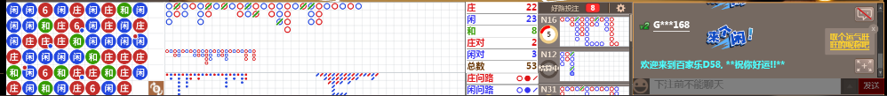 D58 0752.png