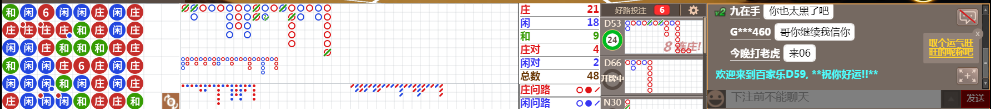 D59 0731.png