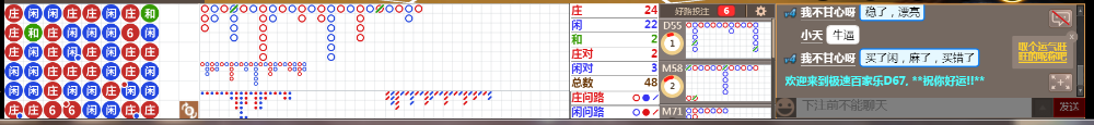 D67 0728.png