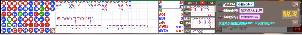 M52 0752.png