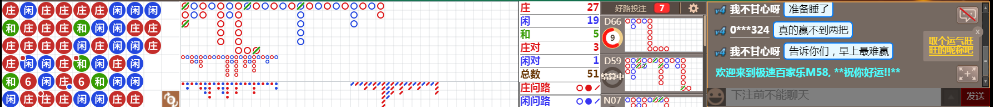 M58 0732.png