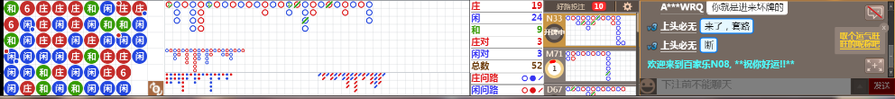 N08 0733.png