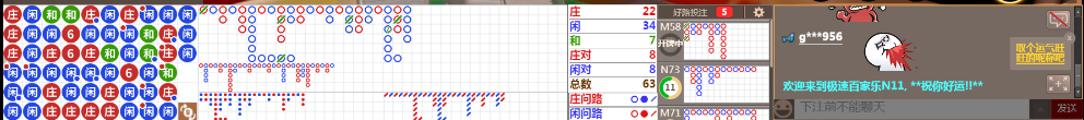 N11 0717.png