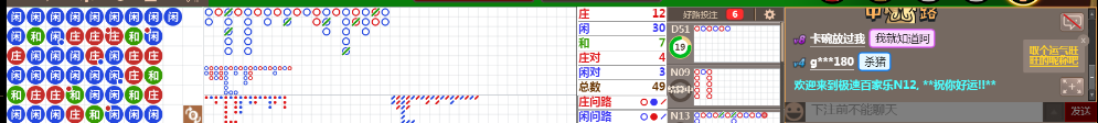 N12 0739.png