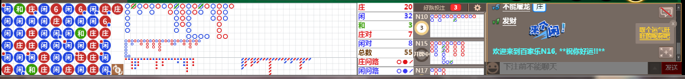 N16 0755.png