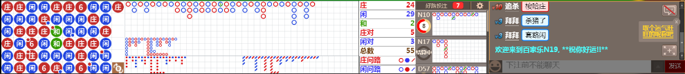 N19  0755.png