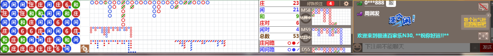 N30 0720.png