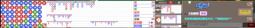 N31 0719.png