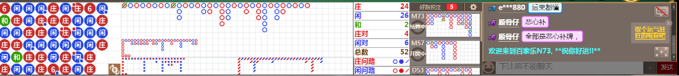 N73 0718.png