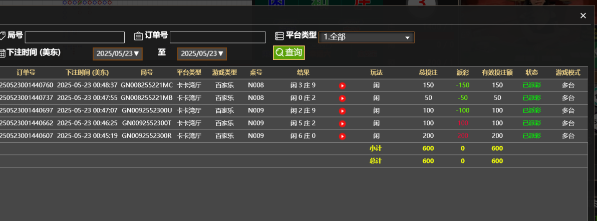 QQ_1747975738824.png