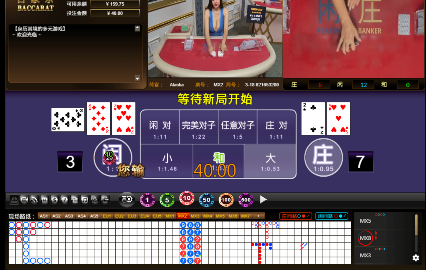 QQ20250523-134322.jpg