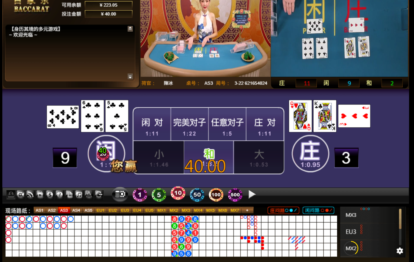 QQ20250523-134847.jpg