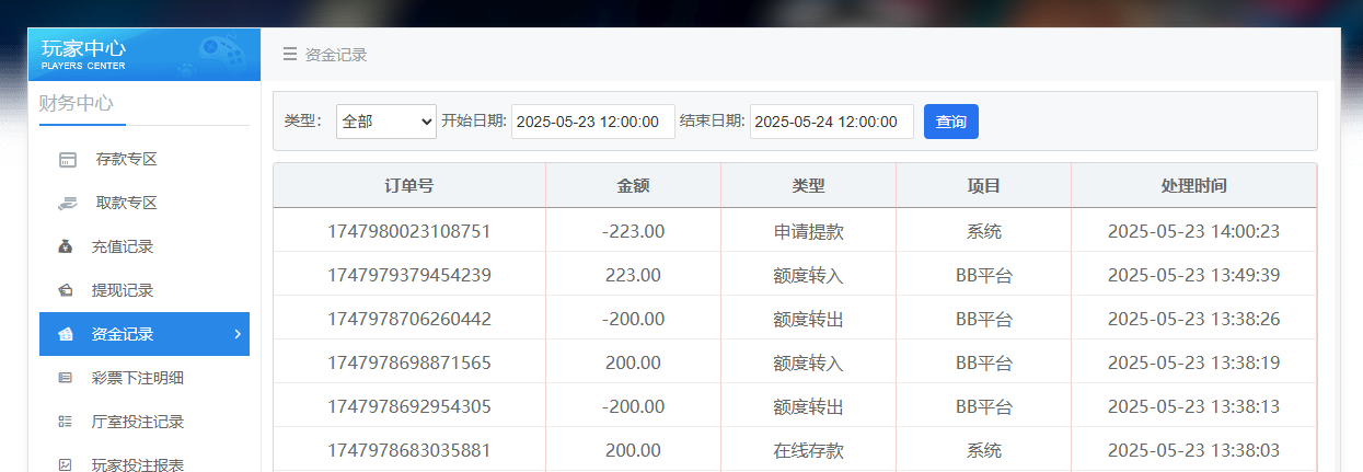 QQ20250523-140031.jpg