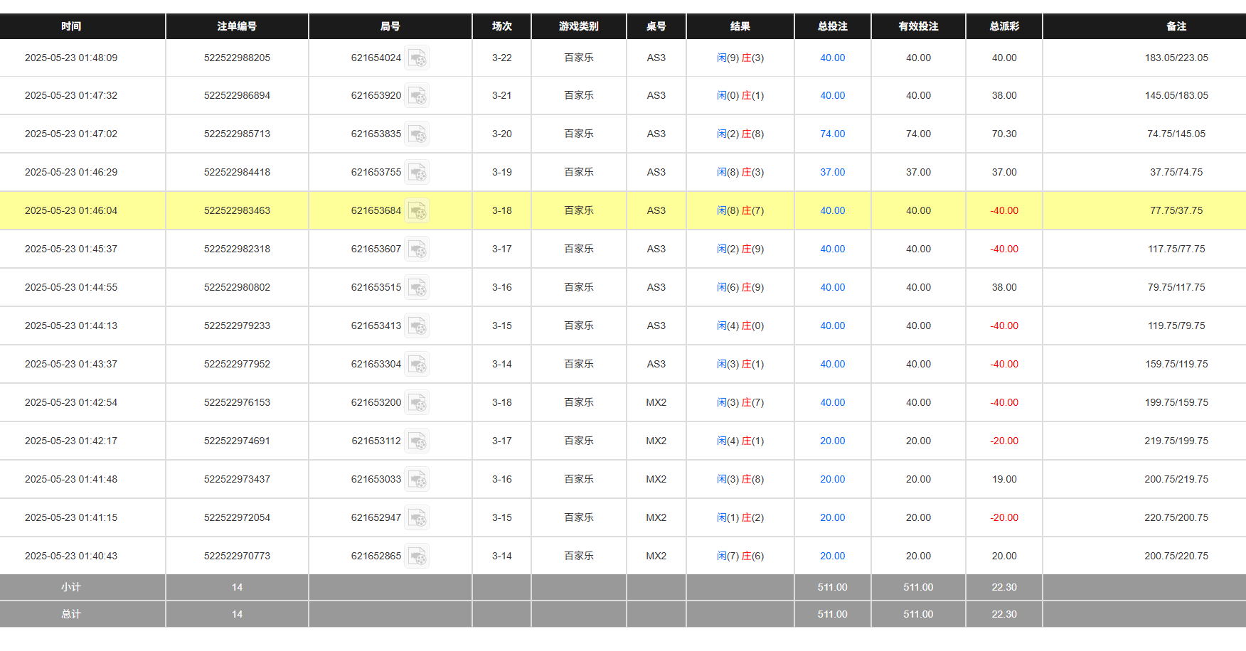 QQ20250523-134902.jpg
