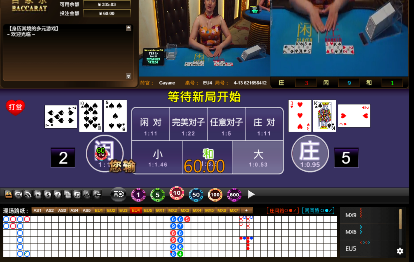 QQ20250523-141703.jpg