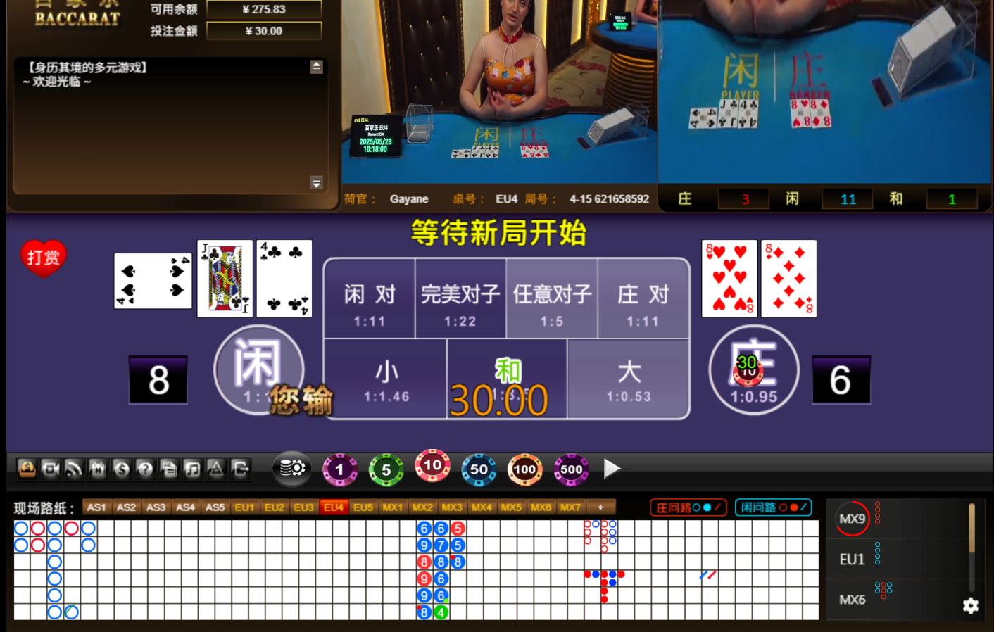 QQ20250523-141810.jpg