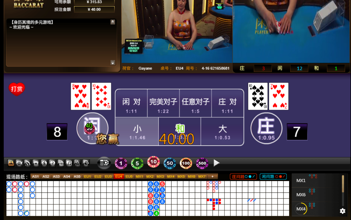 QQ20250523-141839.jpg
