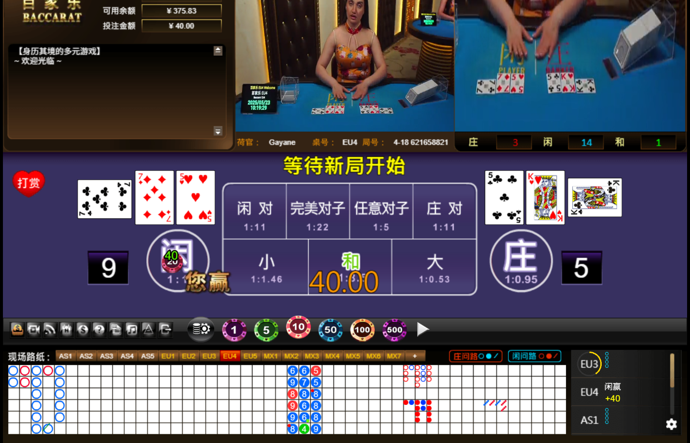 QQ20250523-141938.jpg