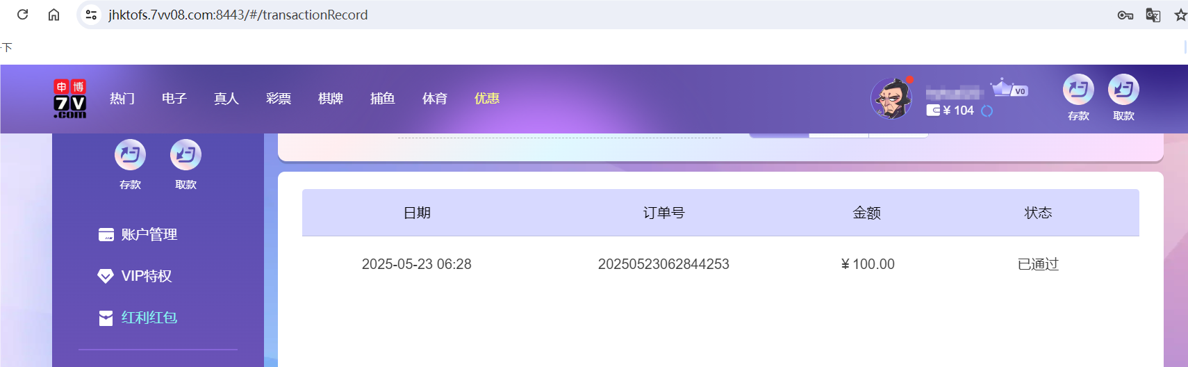 QQ20250523-182838.png