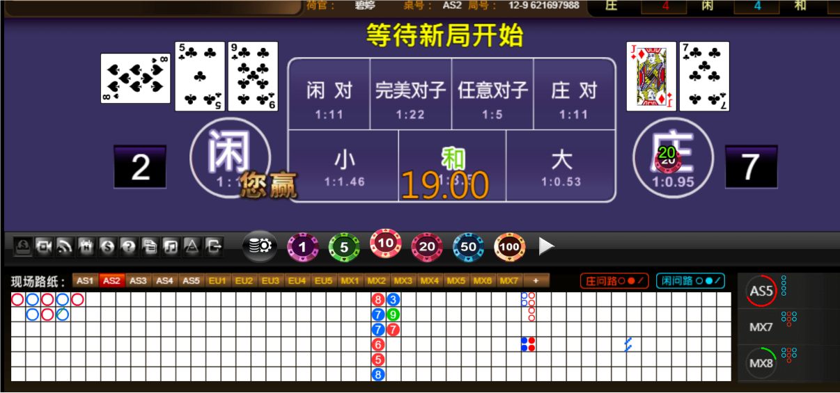 QQ20250523-183204.png