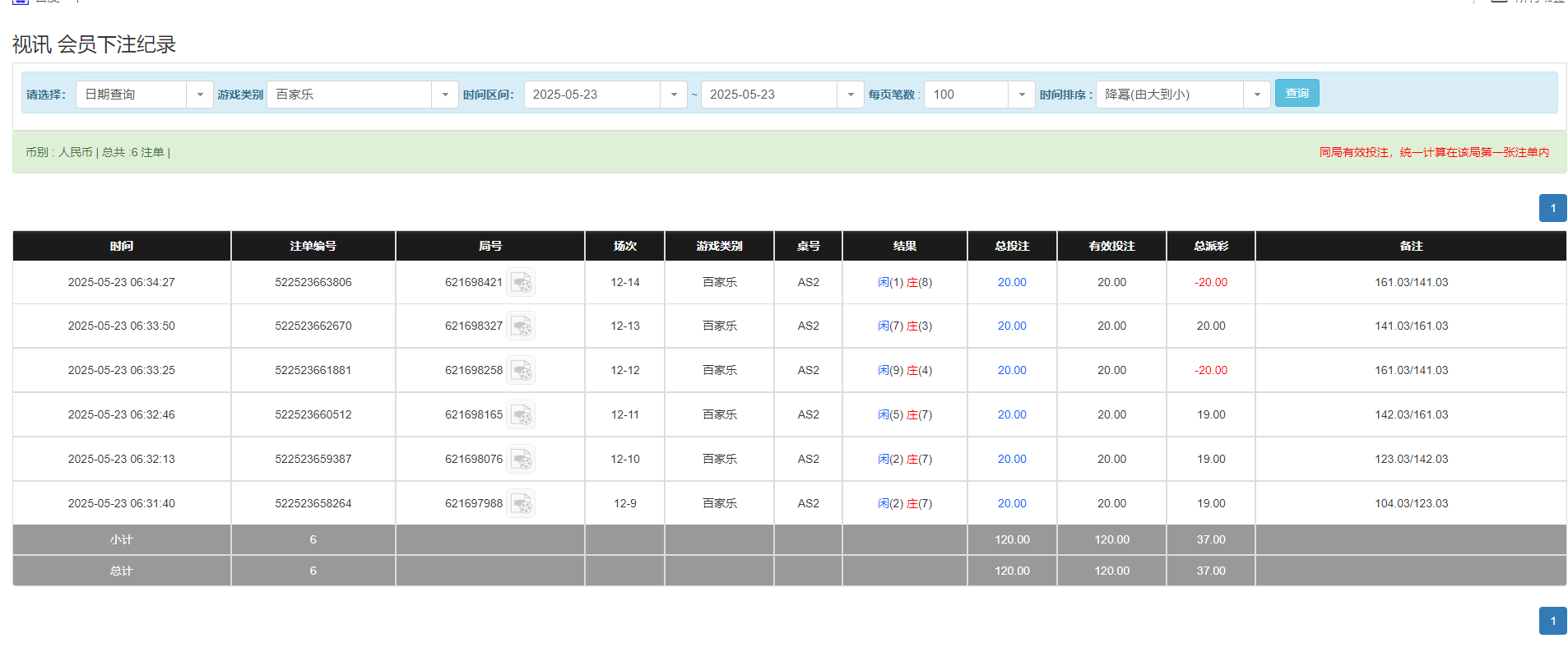 QQ20250523-183457.png