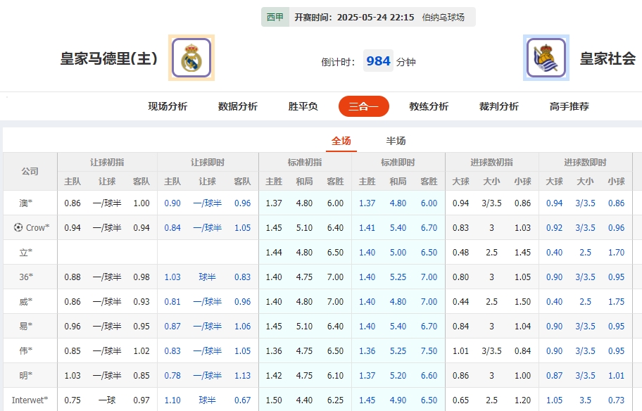微信截图_20250524055055.png 微信截图_20250524055055.png
