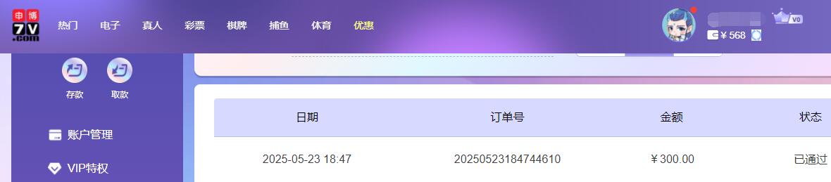 QQ截图20250524064836.jpg