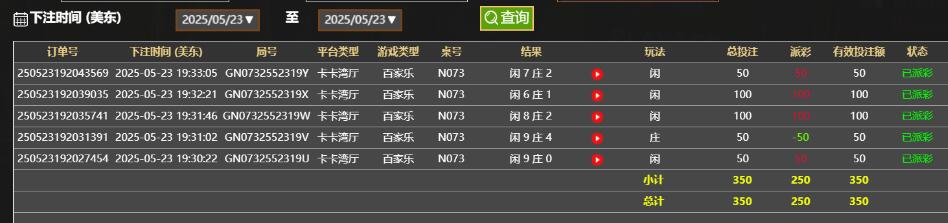QQ截图20250524073356.jpg
