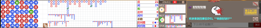 D51 0722.png